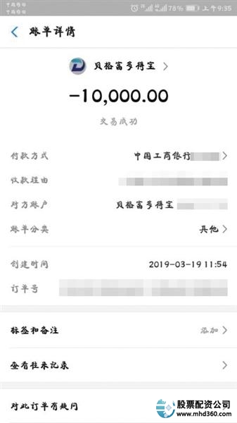 股票配资咨询_配资咨询股票代码_配资股票