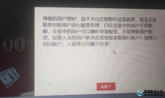 股票配资咨询_配资顾问_配资咨询股票有哪些