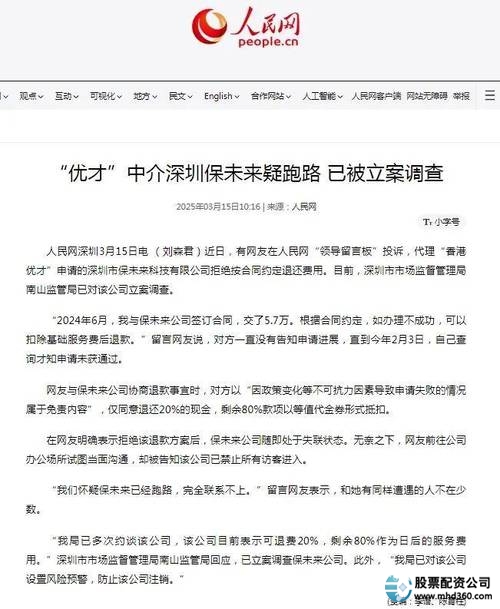 杭州在线配资平台_杭州配资114平台_杭州配资平台