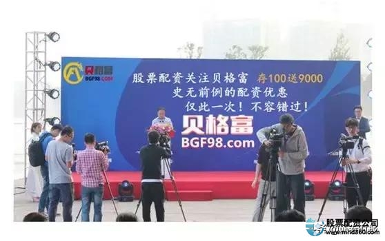 杭州配资114平台_杭州配资平台_杭州在线配资平台