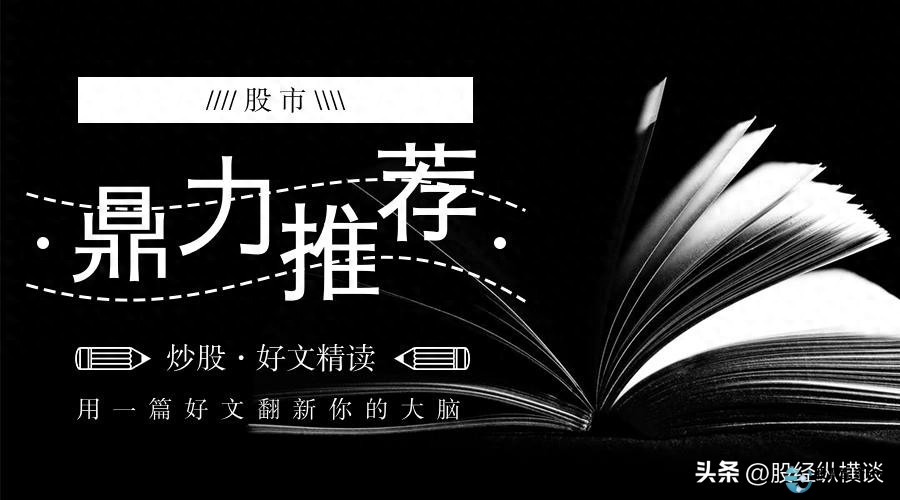 炒股赚钱比例_炒股赚钱了要交税吗_炒股赚钱