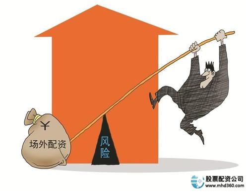 股票专业配资_配资股票专业知识_配资股票专业术语解释