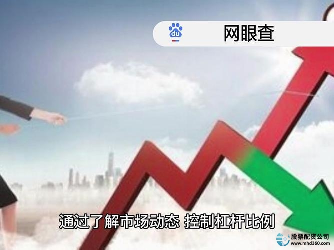 实盘的配资平台_配资实盘平台哪个好_实盘配资平台