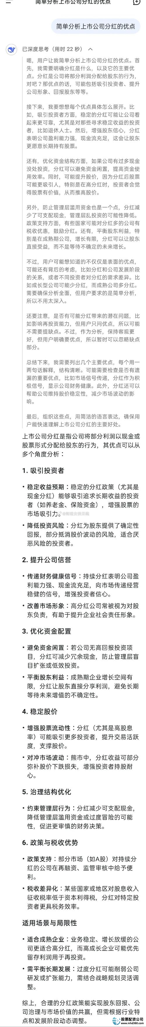 温州股票配资_配资温州股票怎么样_配资温州股票代码