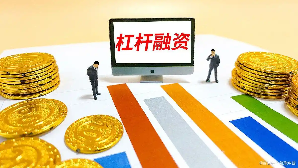 股票杠杆操作方法_股票杠杆原理_股票杠杆原理
