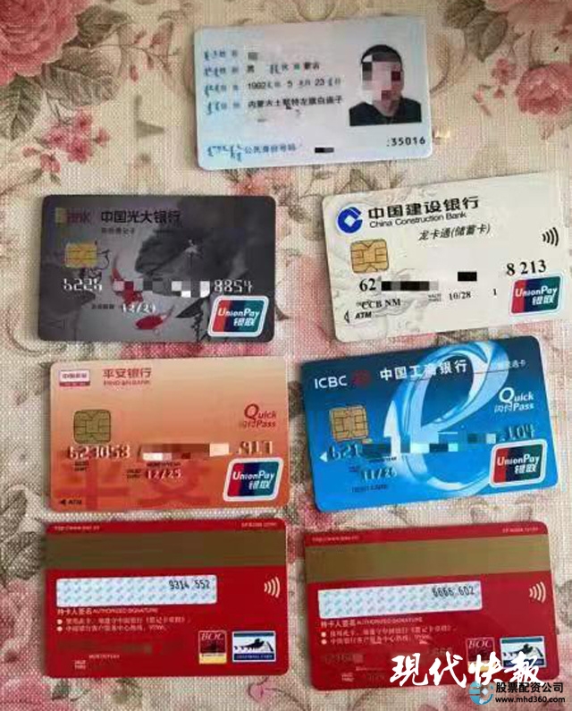 网上炒股骗局_南京股票配资平台_手机平台炒股被骗