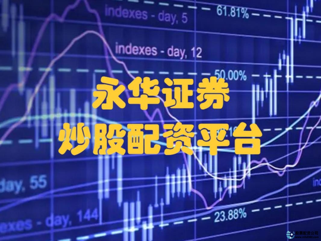 广州股票配资平台_正规配资公司排名_联华证券配资服务
