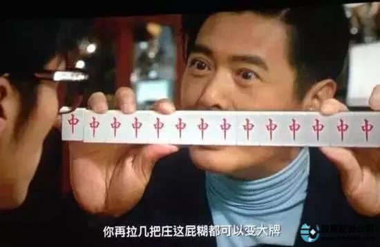 杠杆炒股在哪里申请_A股市场配资_场外配资风险