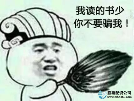 场外配资风险_杠杆炒股在哪里申请_A股市场配资