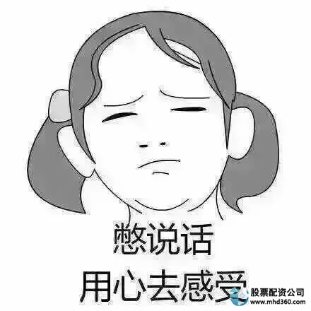 场外配资风险_杠杆炒股在哪里申请_A股市场配资