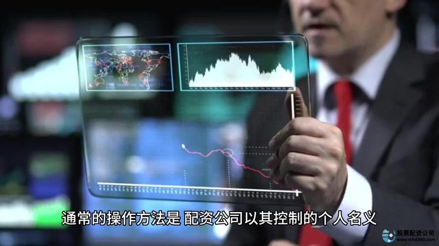 山西股票配资_股票配资公司研讨会 _ 配资公司杠杆比例 