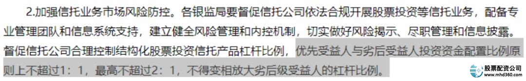 北向资金A股配资_场外配资监管策略_场外配资