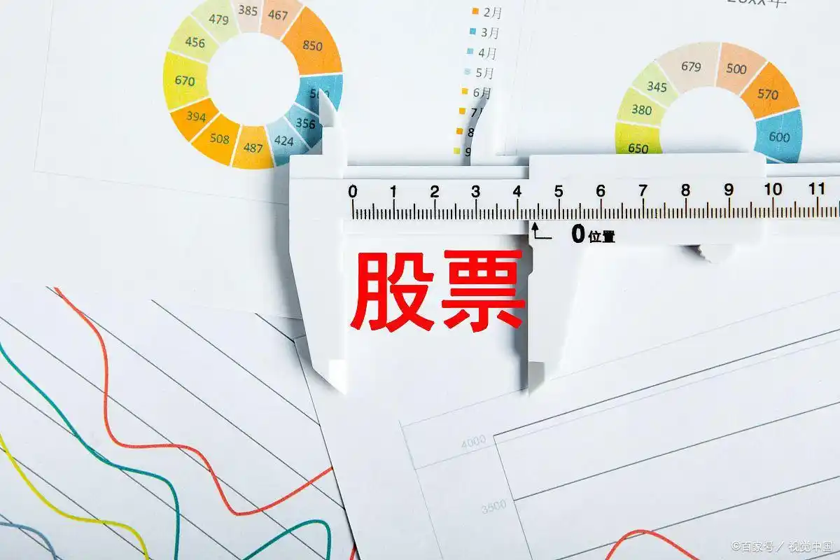 炒股怎么赚钱_股票投资入门门槛低_穷人炒股致富方法