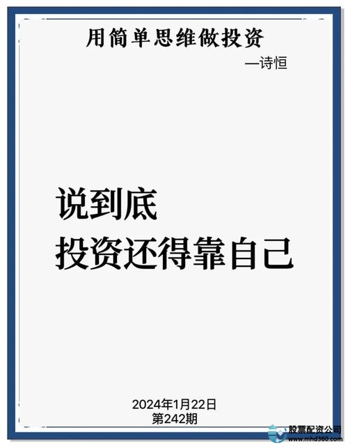 股票怎么加杠杆_杠杆炒股失败案例_借钱炒股风险