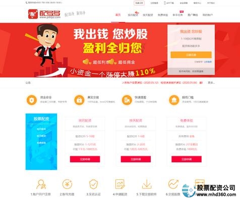 2015年场外配资风险_场外配资黑名单_场外配资