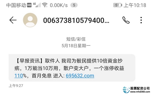 场外配资_2015年场外配资风险_场外配资黑名单