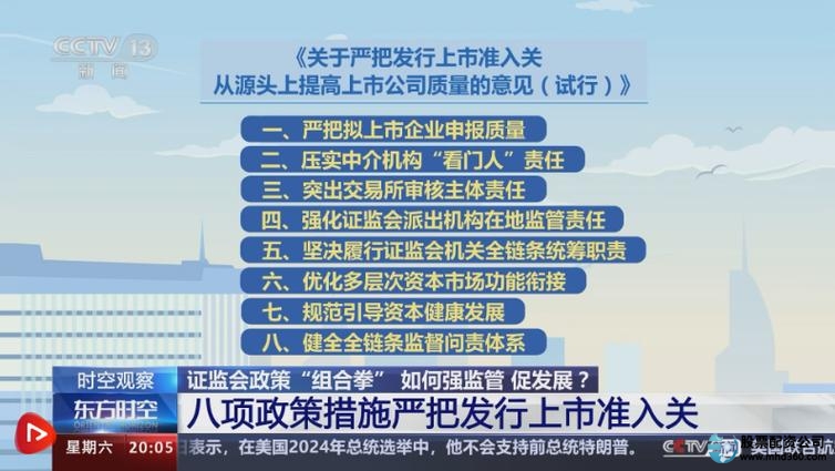 证监会场外配资禁令_大盘股票配资网_ 两融管理办法征求意见稿