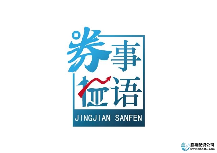 融资融券是什么意思_北京证券交易所融资融券业务_融资融券账户结构图