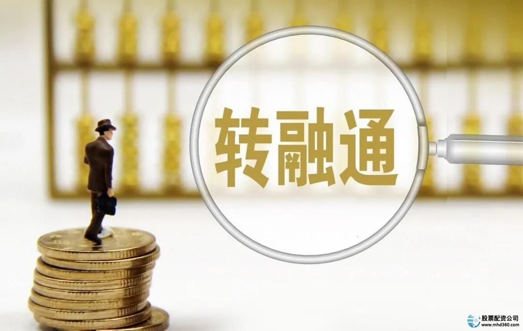 融资融券暂停影响_融资融券是什么意思_转融券规模与市场行情