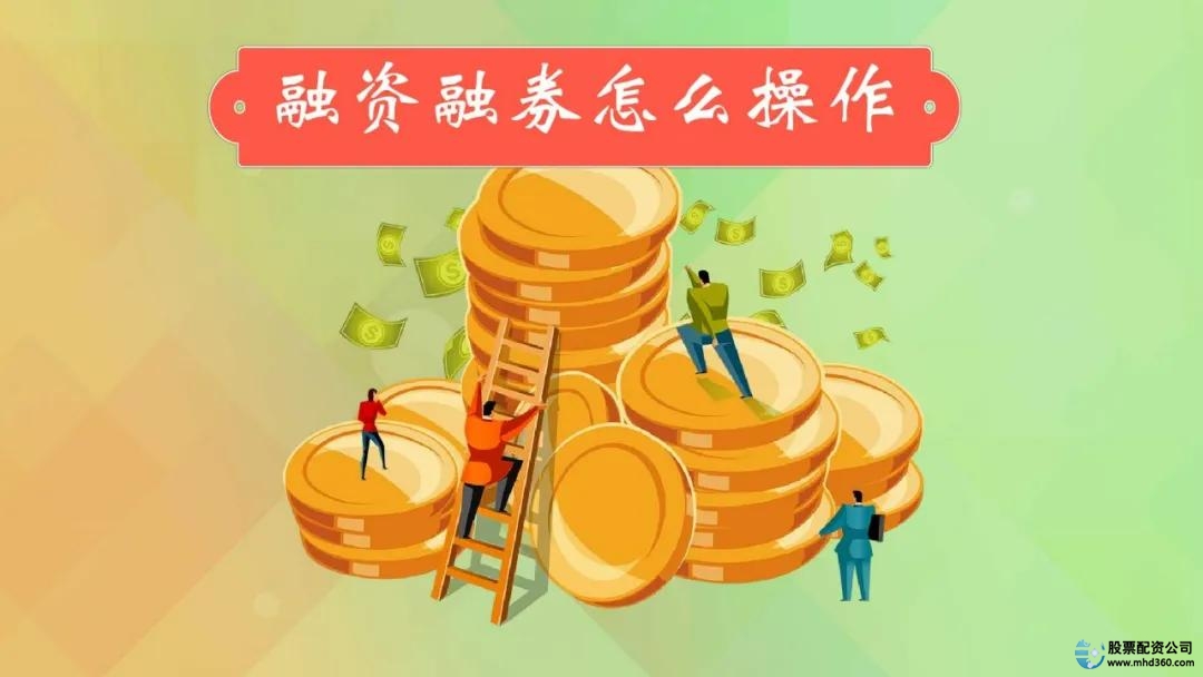 转融券规模与市场行情_融资融券是什么意思_融资融券暂停影响