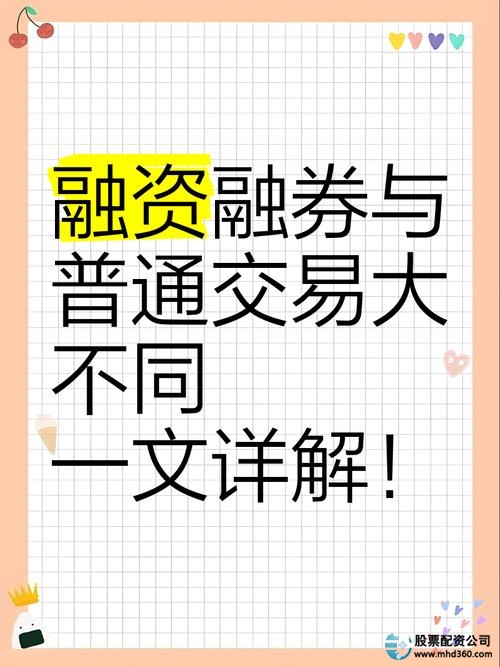 转融券规模与市场行情_融资融券暂停影响_融资融券是什么意思