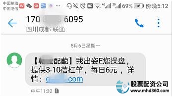 股票配资条件_配资炒股巨亏案例_民间股票配资风险