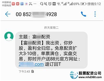 股票配资条件_配资炒股巨亏案例_民间股票配资风险