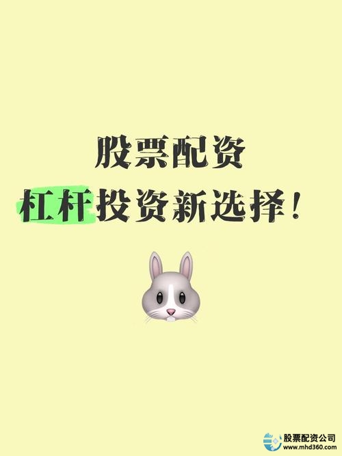 湖北配资平台强制清仓_什么是股票配资平台_配资平台洗牌预测