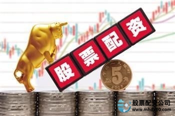 股票配资