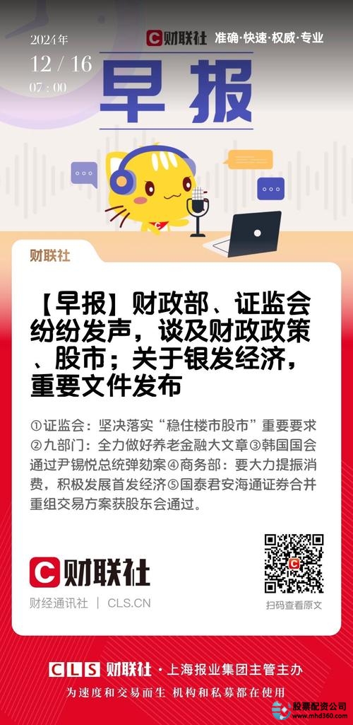 股票配资条件_P2P股票配资法律风险_中国股市账户管理规则