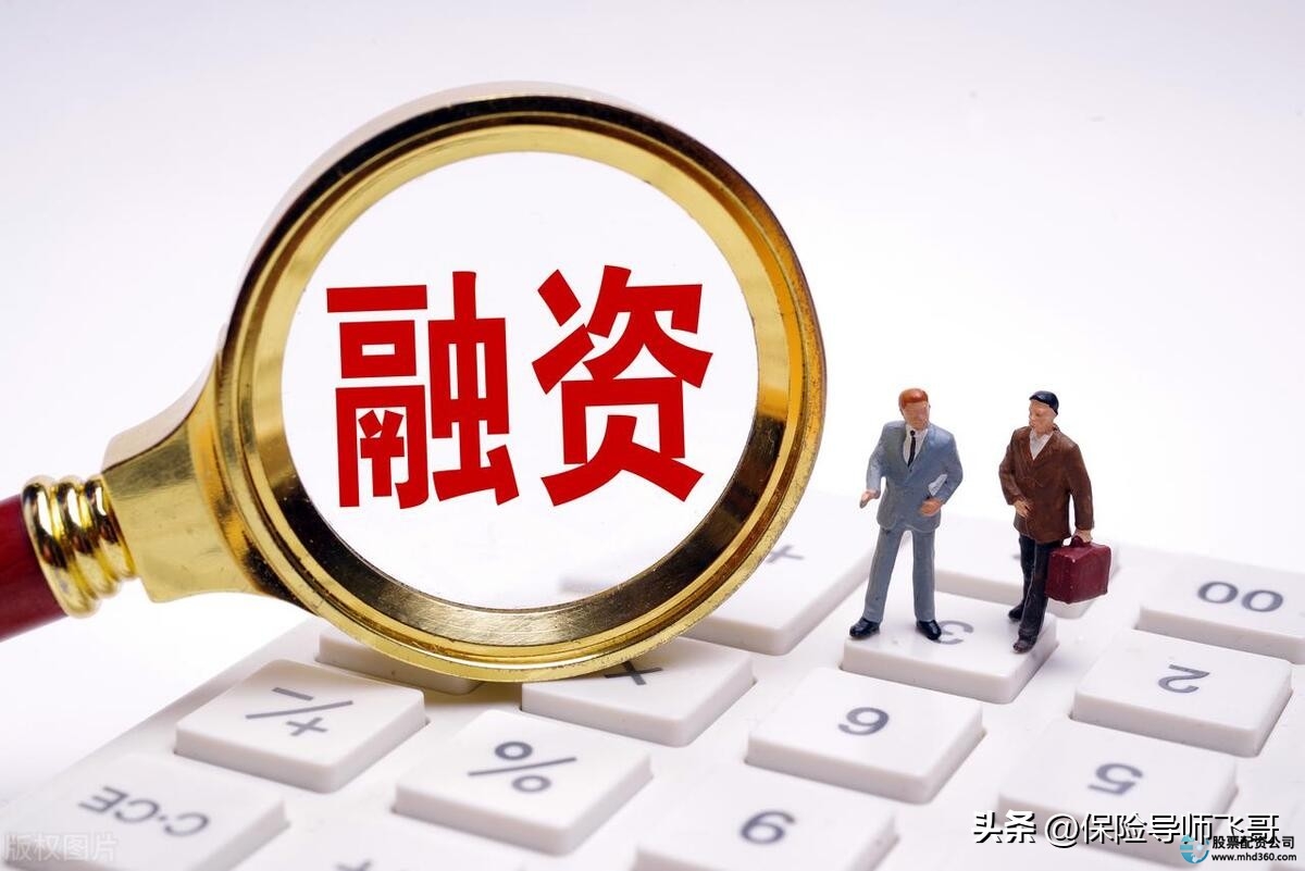 2024年配资平台白名单_配资平台鉴别标准_炒股配资咨询