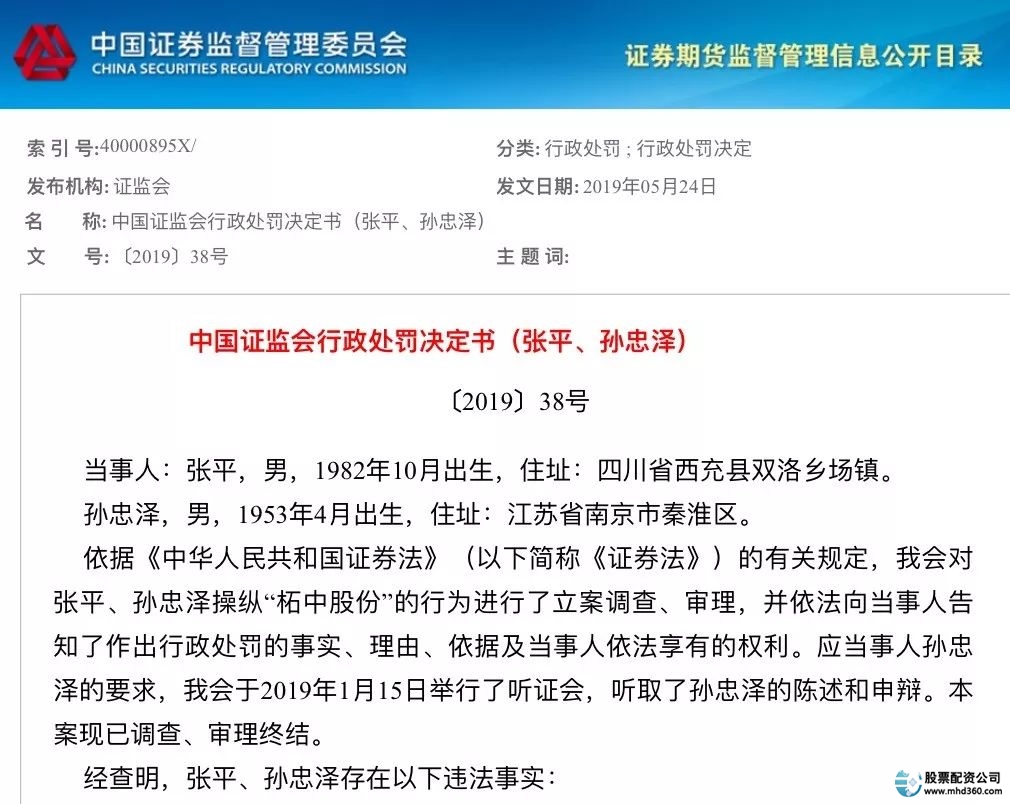  80后50后配资公司操纵市场 __股市配资公司