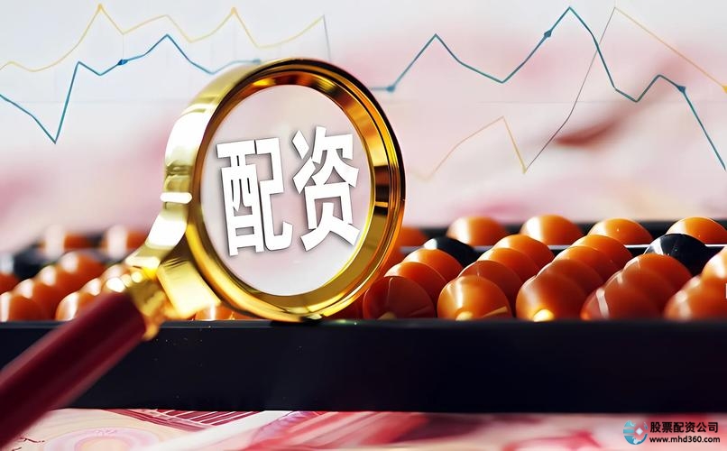 股票配资平台排名_福建股票配资公司_杨方配资安全可靠