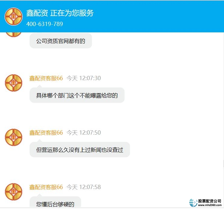 A股场外配资风险_配资公司诈骗风险_如何股票配资