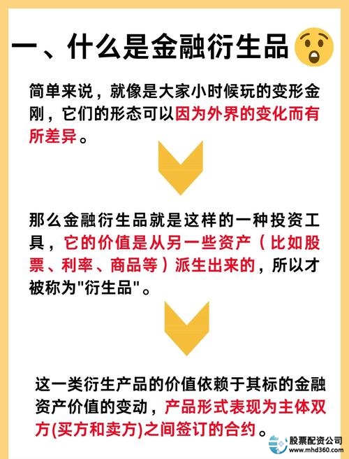 币币杠杆交易与合约交易对比_什么是股票杠杆交易_交易所杠杆合约解析