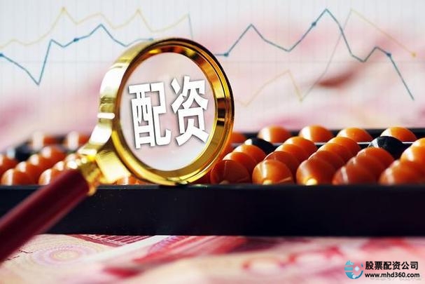 配资开户是什么意思_配资在线开户_配资开户平台