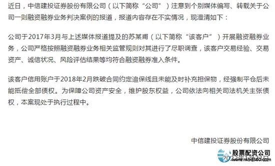 杠杆股票爆仓怎么办_杠杆股票爆仓的原因_股票杠杆爆仓