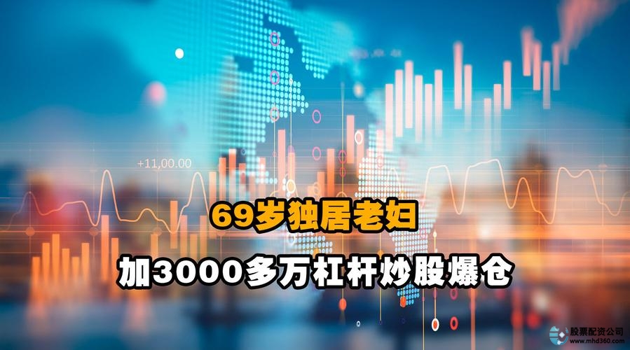 杠杆股票爆仓的原因_股票杠杆爆仓_杠杆股票爆仓怎么办