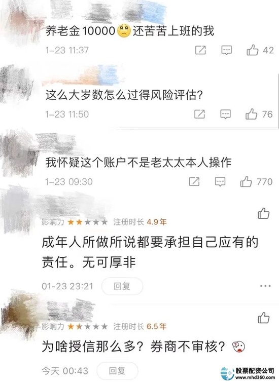 股票杠杆爆仓_杠杆股票爆仓怎么办_杠杆股票爆仓的原因
