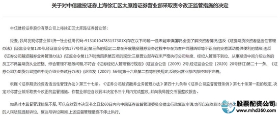 杠杆股票爆仓怎么办_杠杆股票爆仓的原因_股票杠杆爆仓