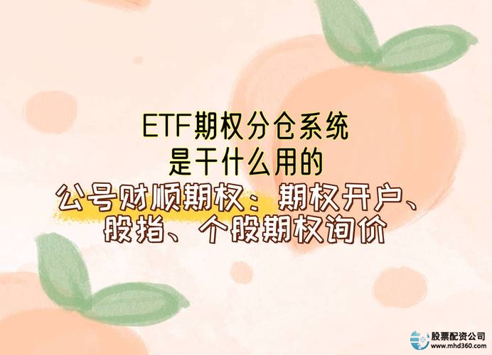 分仓账户配资风险_股票配资两种模式_配资在线开户