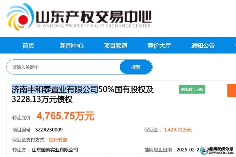 捷希源官网软件_捷希源配资_捷希科技怎么样