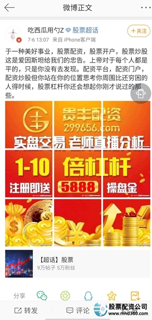 _能配资_ 高杠杆场外配资风险 