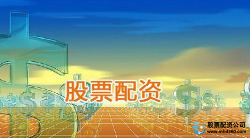 场外配资炒股技巧_在线配资网_股票场外配资案例总结