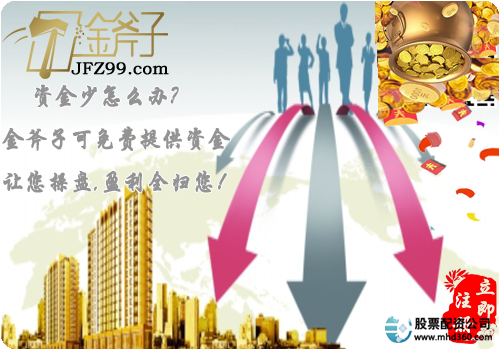 场外配资炒股技巧_在线配资网_股票场外配资案例总结