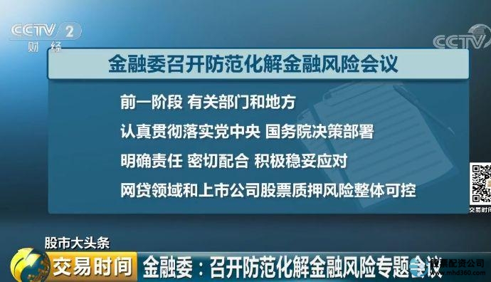 股票配资风险分析_中国股票配资网_中国网贷业合作模式