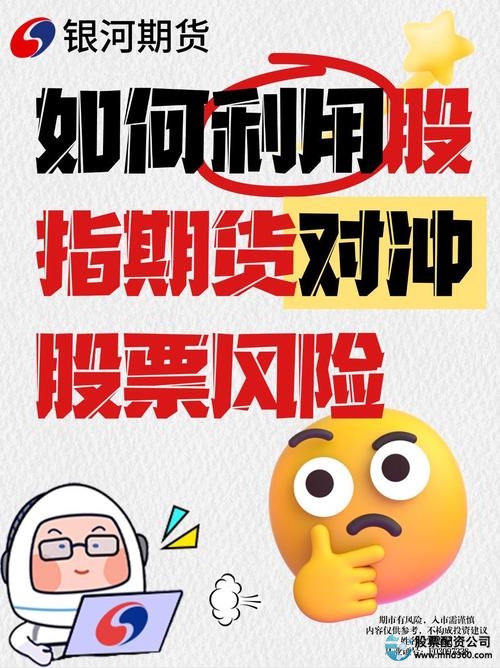 股指期货配资门槛_股指期货配资开户_灰色配资风险分析