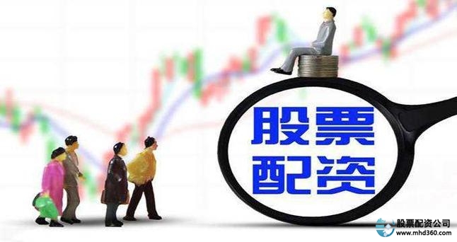 A股配资市场_场外配资风险_专业配资平台