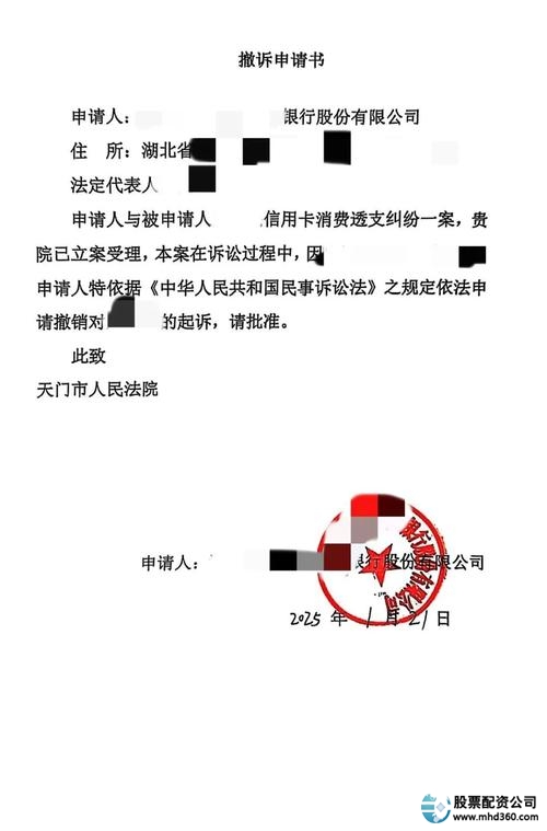 炒股配资网_配资炒股网发现华泰资本_配资炒股网站平台
