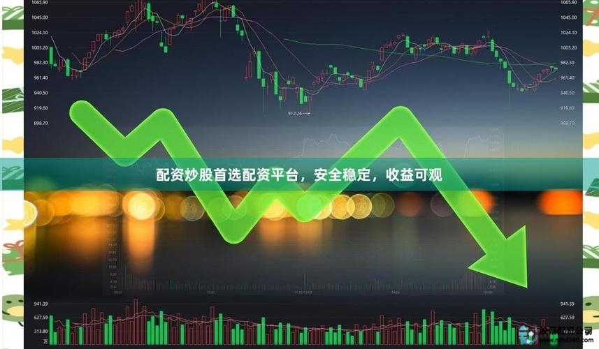 证券公司配资_股票配资正规渠道选择_杨方股票配资平台